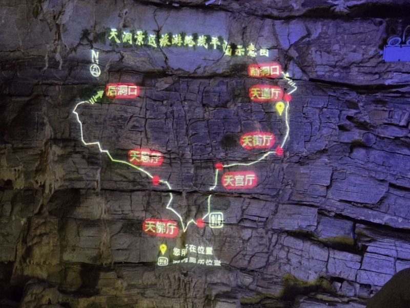溶洞美景超驚艷！滑板車嗨翻全場！貴州大山裏的“地心世界”太迷人