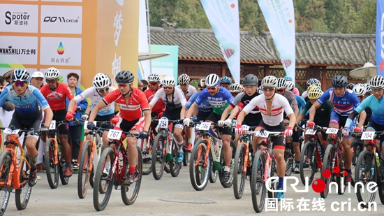 山地自行車手齊聚貴州福泉競技 在山地公園省感受“速度與激情”_fororder_IMG_8399.JPG