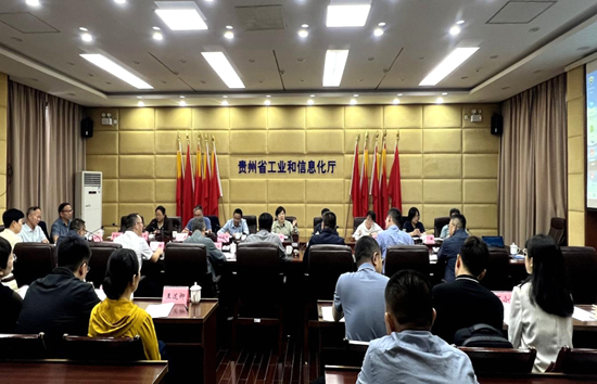 中國調味品協會專家組來黔調研貴州酸湯産業標準化建設情況_fororder_640