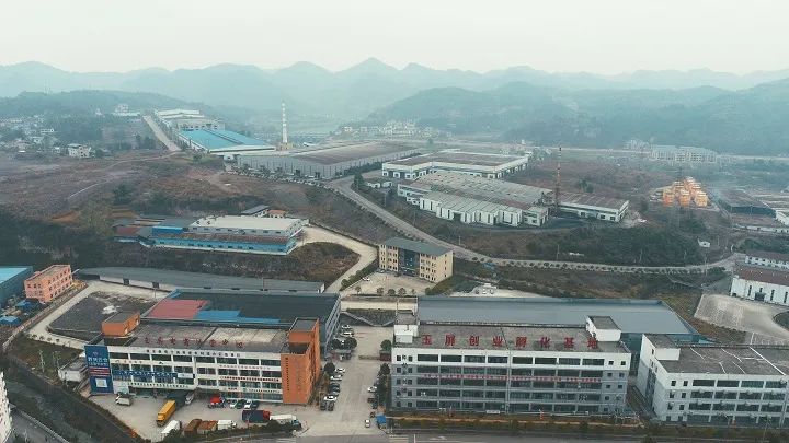 變“零起點”為“新起點” 銅仁玉屏自治縣奏響工業經濟高品質發展最強音