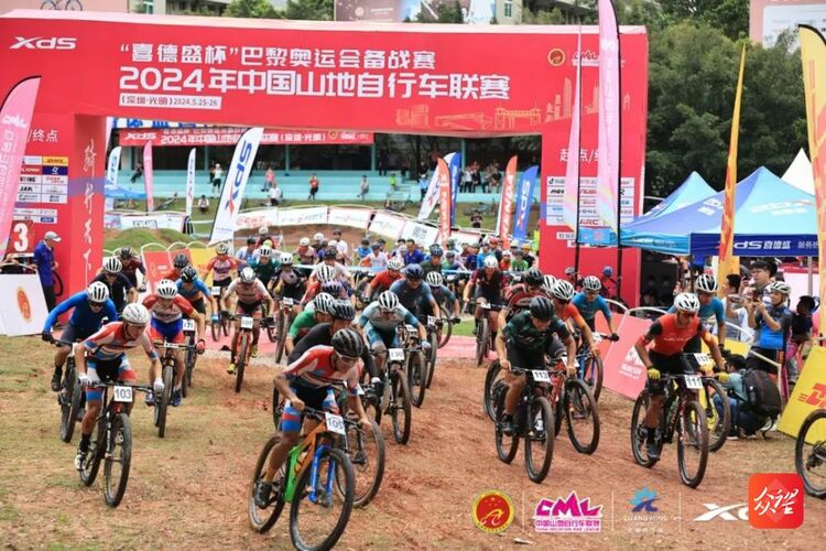 中國山地自行車聯賽首日 貴州獲3金4銀2銅