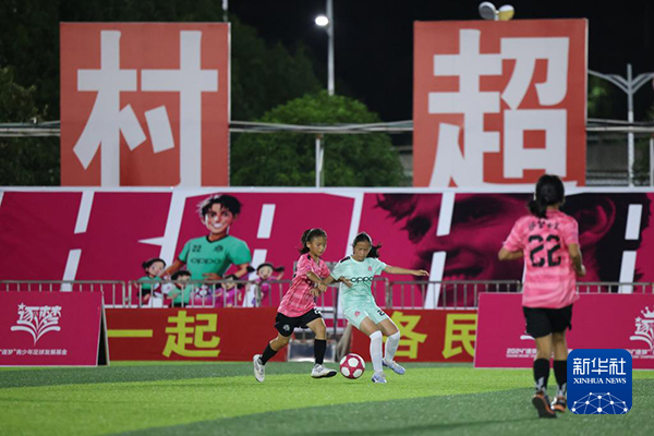 “朋友圈”不斷擴大 “村超”做對了什麼？