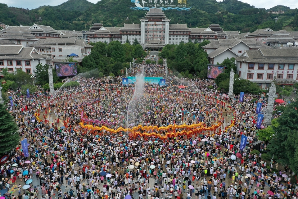 貴州劍河開展多彩民族傳統活動 歡慶仰阿莎文化節_fororder_1-劍河2024年“六月六”仰阿莎文化節水龍狂歡活動航拍圖。