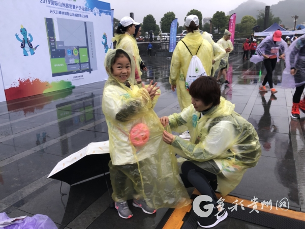 2019中國興義萬峰林國際山地越野跑公開賽在興義開賽