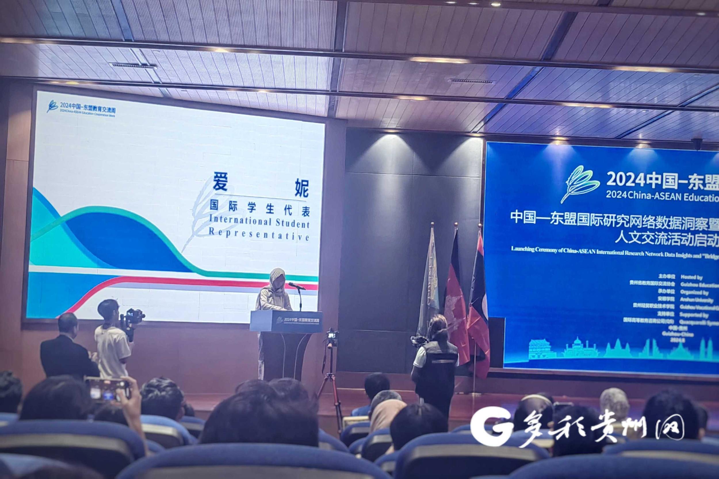 文萊學生愛妮：開放的貴州越來越國際化