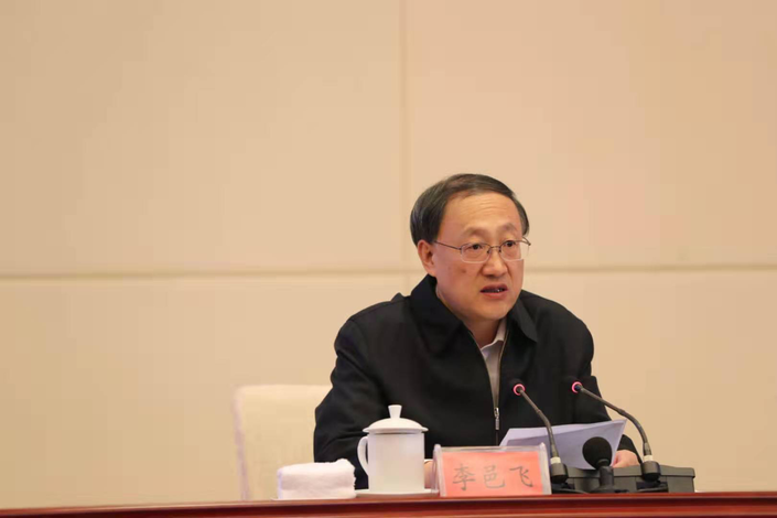 （要聞）全省“不忘初心、牢記使命”主題教育專項整治工作推進會召開