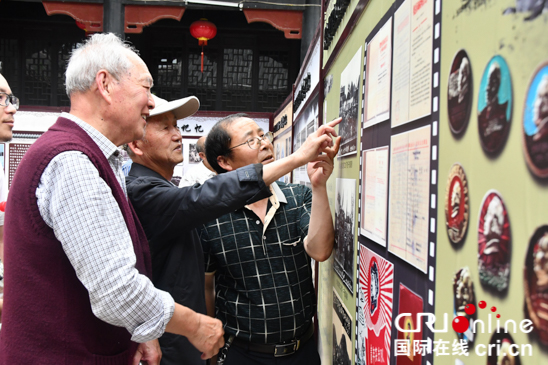 貴州織金：歷史檔案進社區看改革開放40年發展