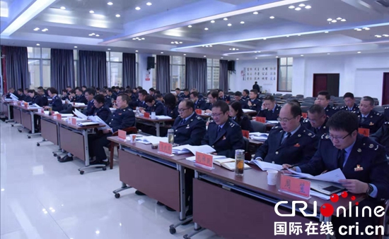 六盤水市稅務工作會議召開
