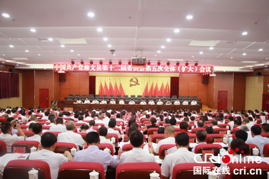 貴陽市修文縣:2020年低收入群體實現“兩不愁、三保障”