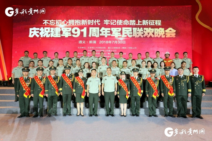 （社會）貴州各地舉行形式多樣活動 慶祝建軍91週年