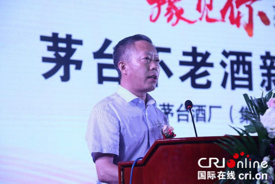 茅臺不老酒舉行新品簽約儀式 簽約銷售收入3300余萬元