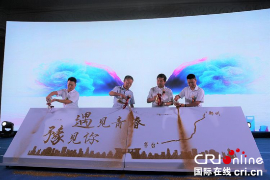 茅臺不老酒舉行新品簽約儀式 簽約銷售收入3300余萬元