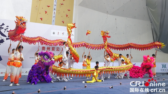 2018中國攀岩聯賽第五站開幕式在貴州紫雲舉行