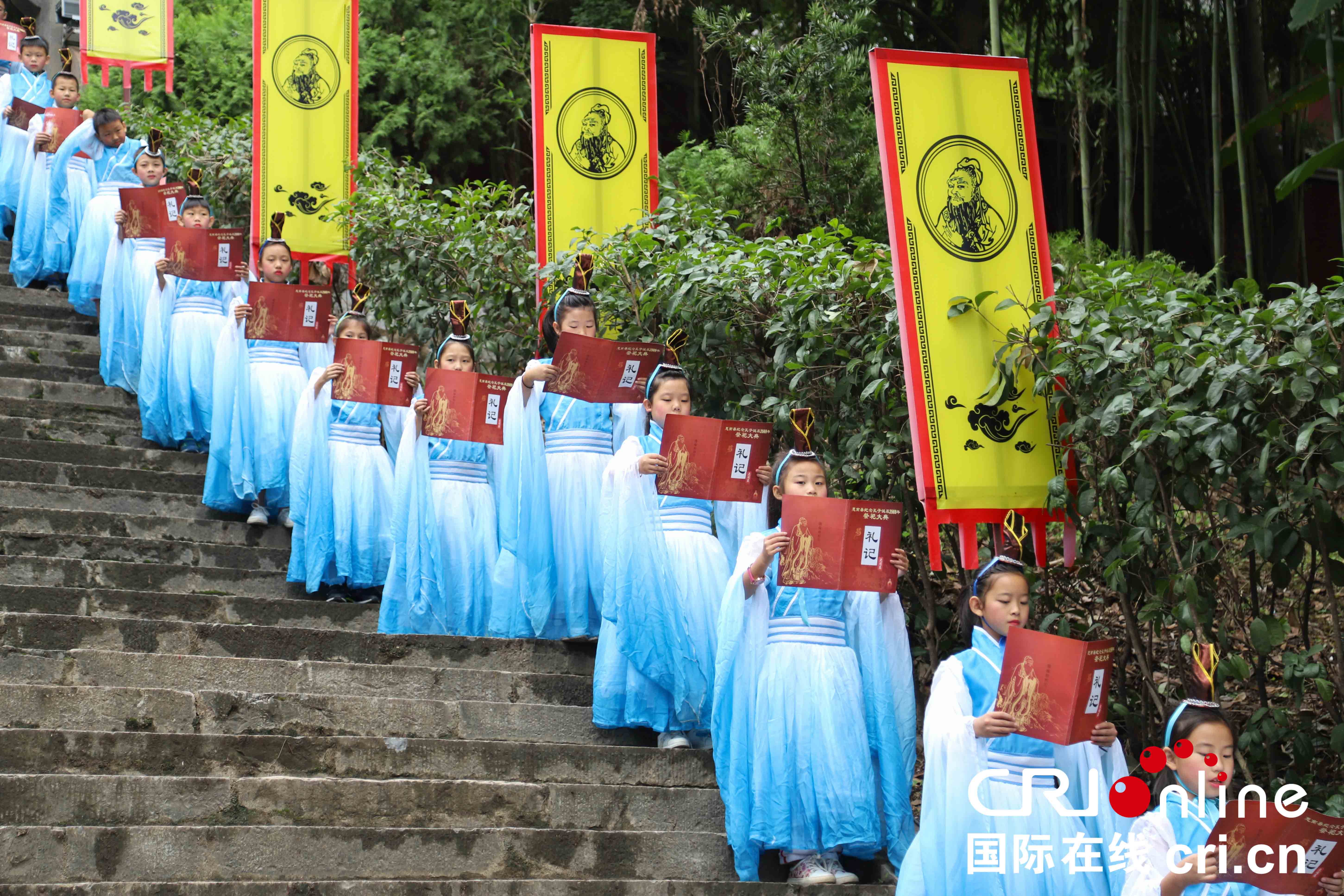 貴州思南舉行祭孔大典暨青少年成人禮儀式（組圖）
