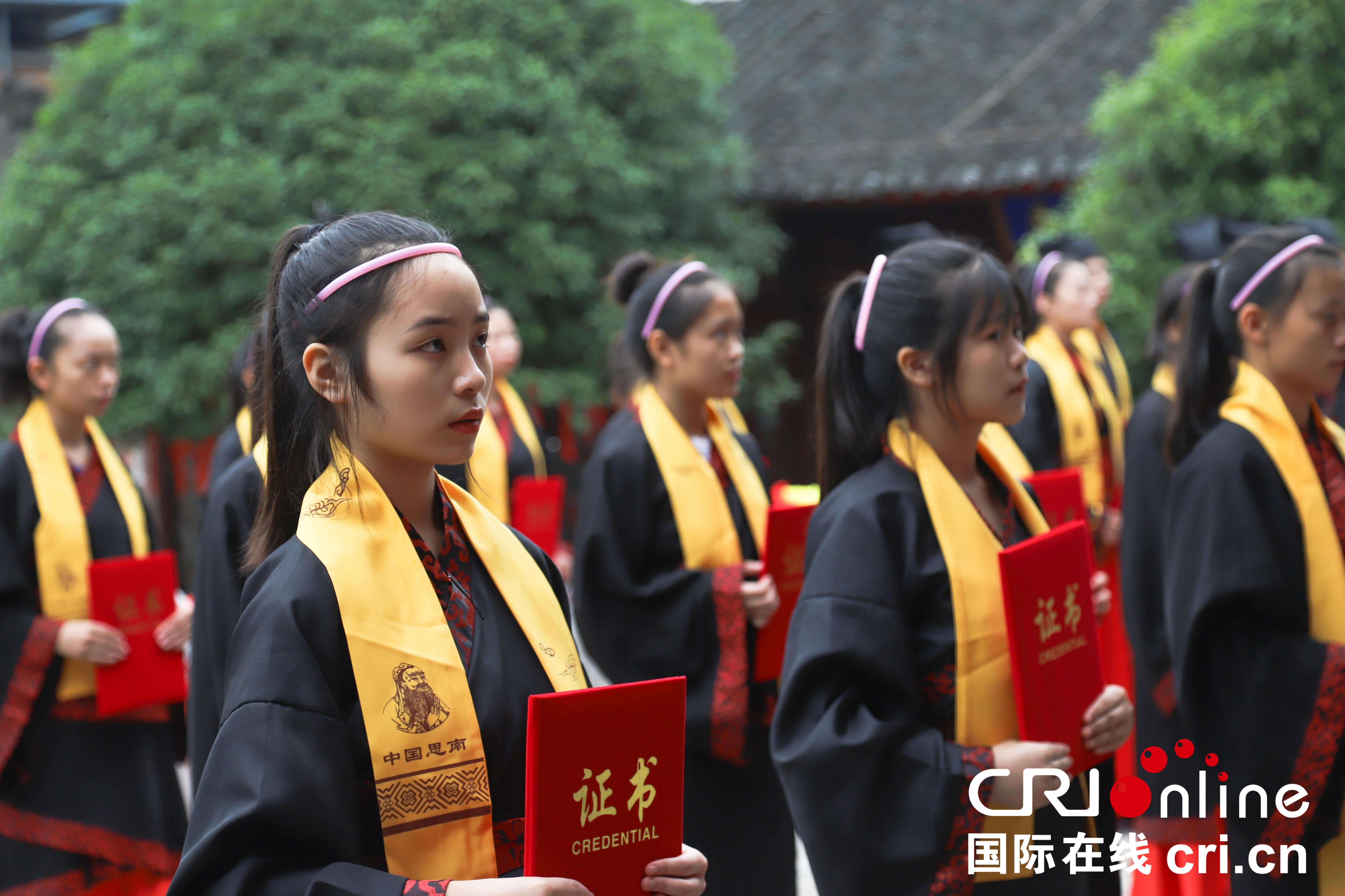 貴州思南舉行祭孔大典暨青少年成人禮儀式（組圖）