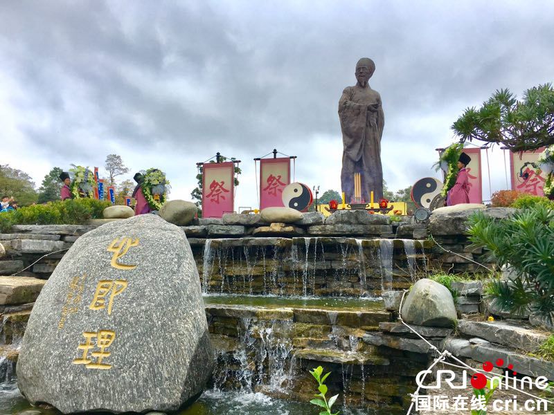 貴州貴陽舉行戊戌年祭祀王陽明典禮（組圖）