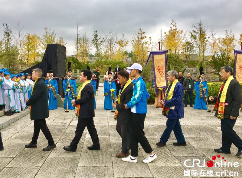 貴州貴陽舉行戊戌年祭祀王陽明典禮（組圖）