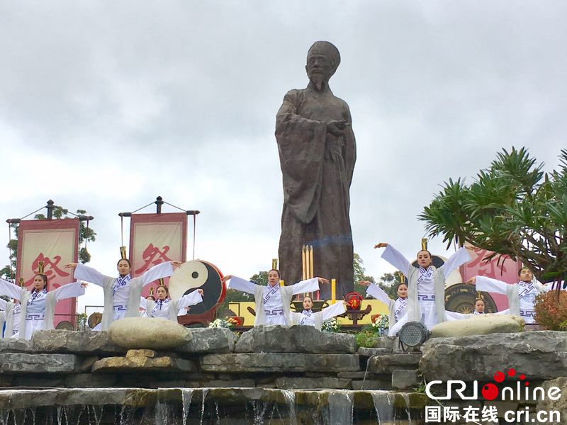 貴州貴陽舉行戊戌年祭祀王陽明典禮（組圖）