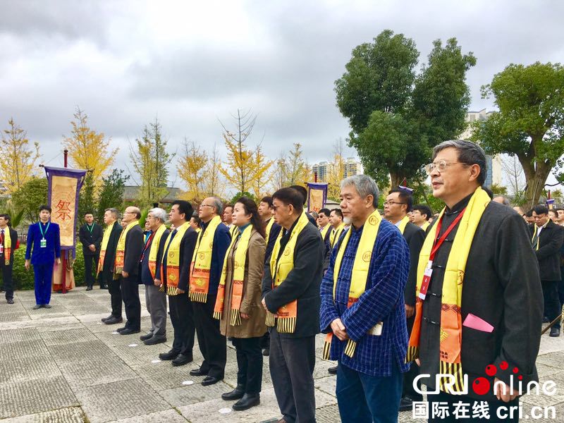 貴州貴陽舉行戊戌年祭祀王陽明典禮（組圖）