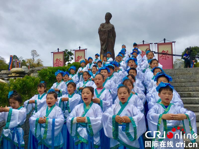 貴州貴陽舉行戊戌年祭祀王陽明典禮（組圖）