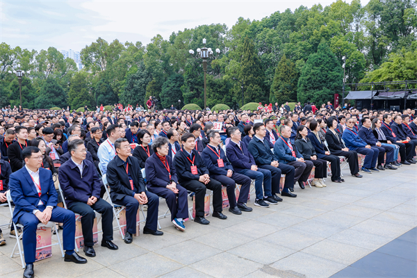 2024中國紅色旅遊推廣聯盟年會在湖北紅安舉行