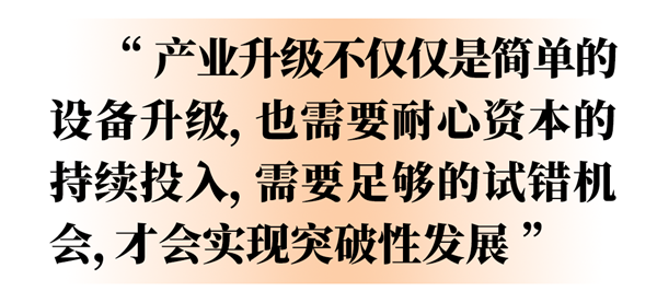 “轉型”成為高頻詞 武漢各界達成轉型共識