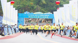 體育之光閃耀湖北“百鎮千村”全民健身活動