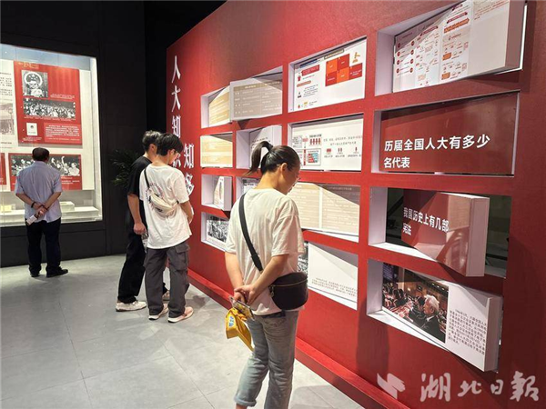 喜迎國慶 武漢革博上新“人民代表大會制度湖北實踐專題展”