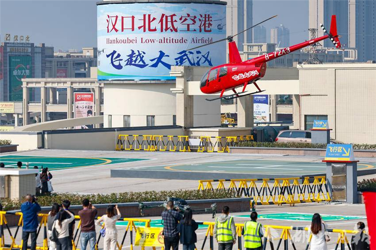 武漢漢口北低空港正式啟動運營