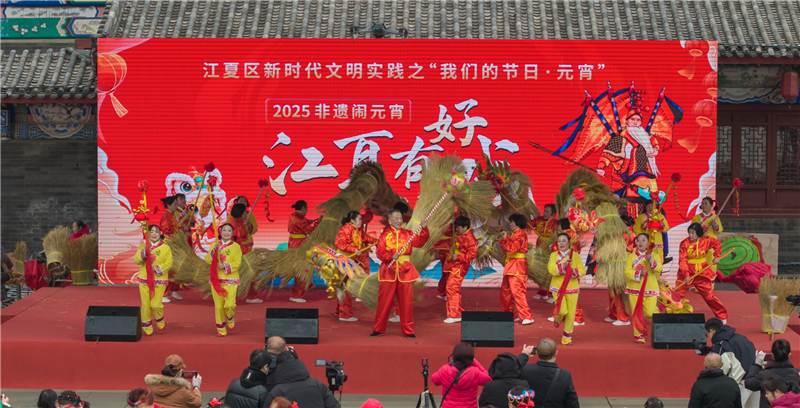 武漢：江夏非遺正當潮 譚門好戲鬧元宵