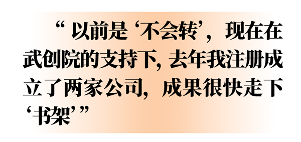 “轉型”成為高頻詞 武漢各界達成轉型共識