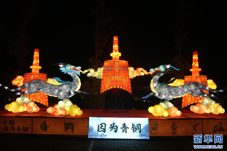 湖北大冶奇妙遊消費季活動開啟 銅綠山古銅礦博物館舉辦新春燈展