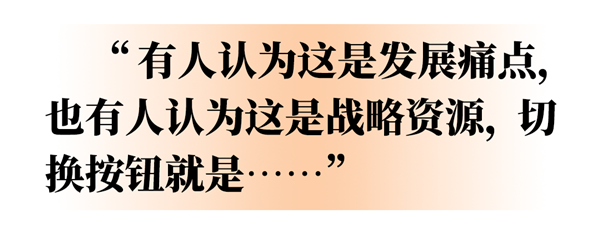 “轉型”成為高頻詞 武漢各界達成轉型共識