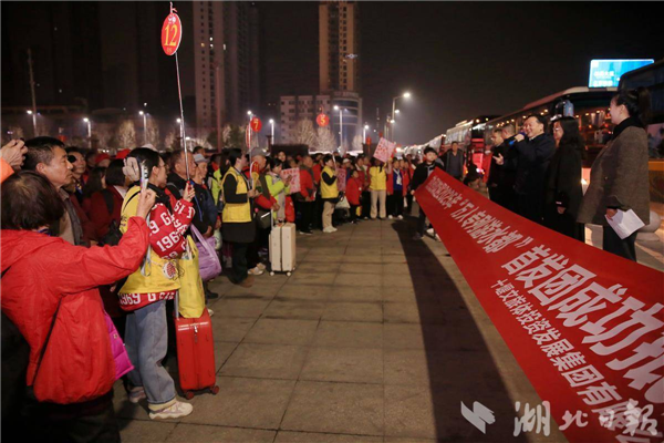 十堰迎來今年首個跨省旅遊專列 近千名川渝遊客開啟武當太極之旅_fororder_微信圖片_20250303093302