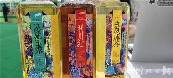 進軍新茶飲 拓展寵物市場 恩施硒博會上尋“硒”奇