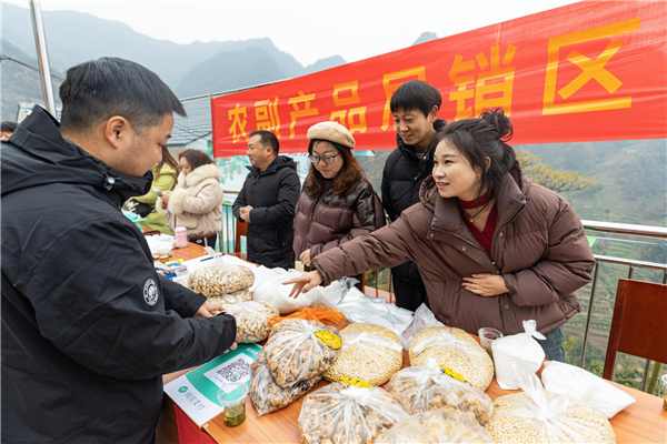 湖北秭歸：共敘鄉情慶豐年