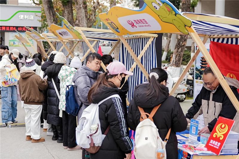 當青春與“椰城”邂逅 海口邀武漢學子共赴冬日之約