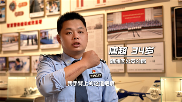 武漢新洲刑警唐超：“生活就像上演刑偵劇”