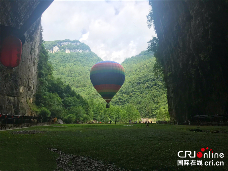 【湖北】【CRI原創】恩施騰龍洞大峽谷國家地質公園創建工作通過國家驗收