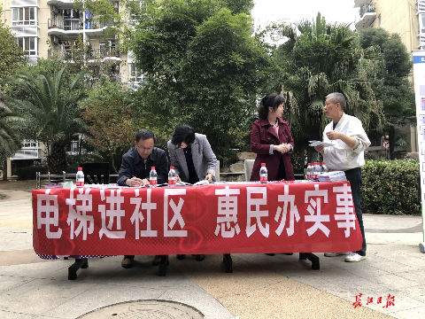 老舊社區裝電梯哪些條件？漢陽區33部住宅增設電梯申請