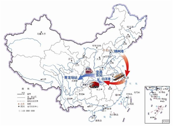 三峽樞紐白洋港多式聯運示範項目啟動