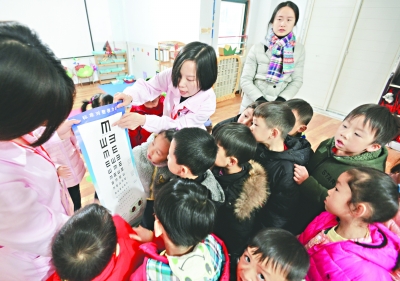 志願者走進幼兒園 呵護孩子眼睛