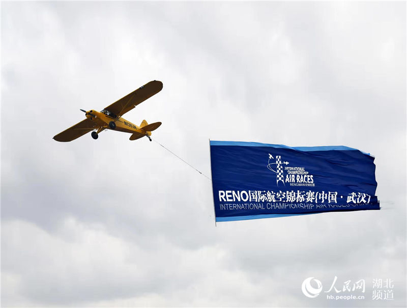 “空中F1”中國首秀 全球14個國飛行員上演空中炫技