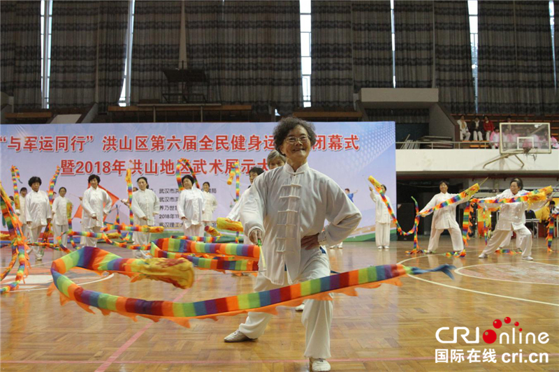 【湖北】【CRI原創】武漢洪山區：武術展演迎軍運