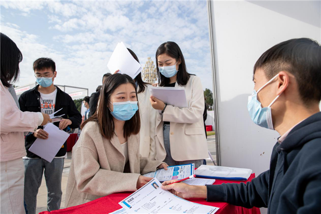 346家企業提供近萬崗位 武漢商學院舉辦畢業生秋季供需見面會