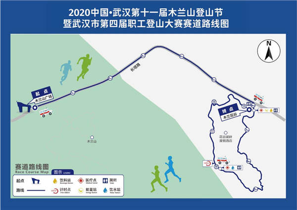 第十一屆木蘭山登山節暨武漢職工登山大賽將於11月7日舉行