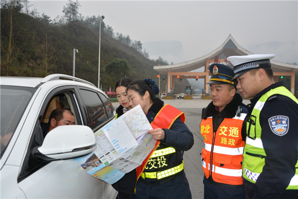 【湖北】【CRI原創】春運首日 恩來高速路警企聯合宣傳保暢通