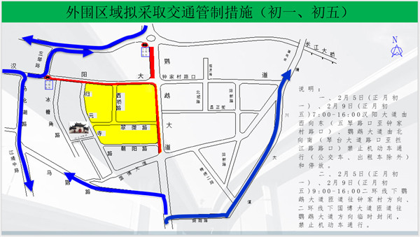 春節期間歸元寺夜間不開放 周邊多路段交通管制