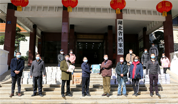 【湖北】湖北省檔案館向武漢市武昌區慈善總會捐贈檔案文化書刊