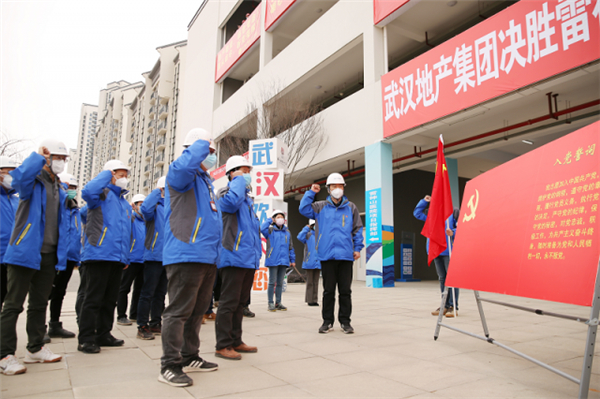 【湖北】雷神山醫院兩名建設者火線入黨